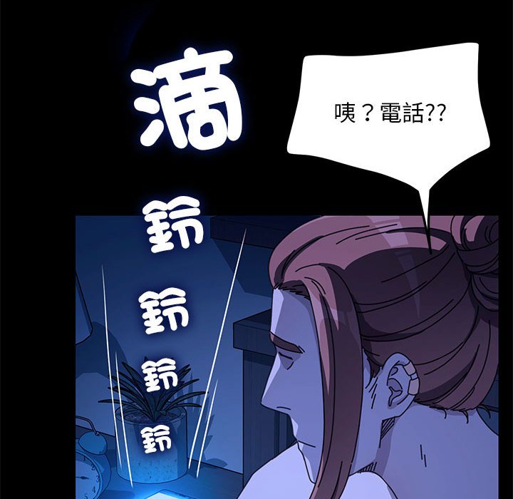 [韩国漫画] 我家的赘婿大人 剧情,熟女人妻#[174P]-155