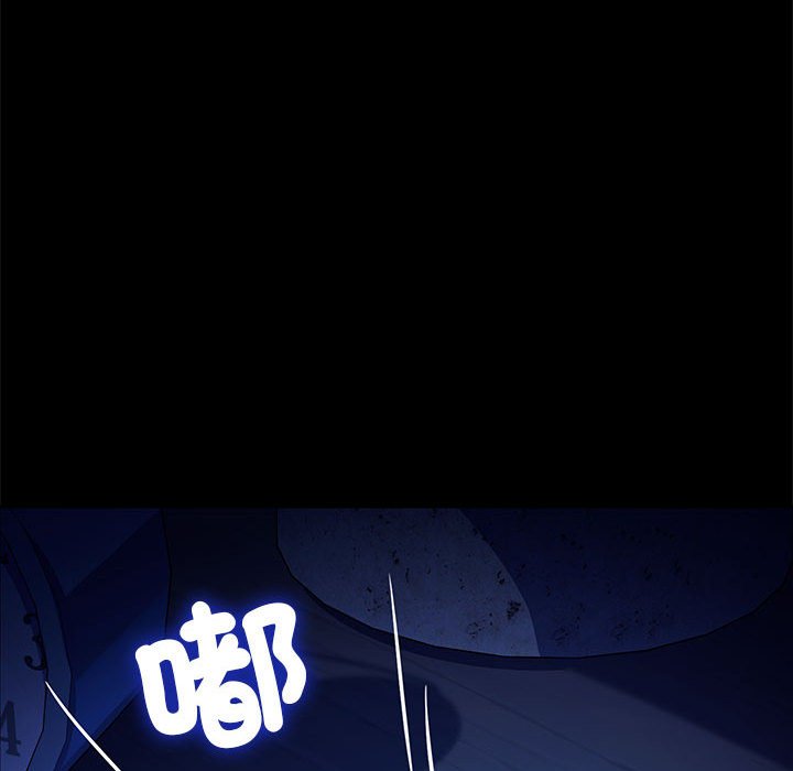 [韩国漫画] 我家的赘婿大人 剧情,熟女人妻#[174P]-157