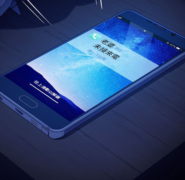 [韩国漫画] 我家的赘婿大人 剧情,熟女人妻#[174P]-158