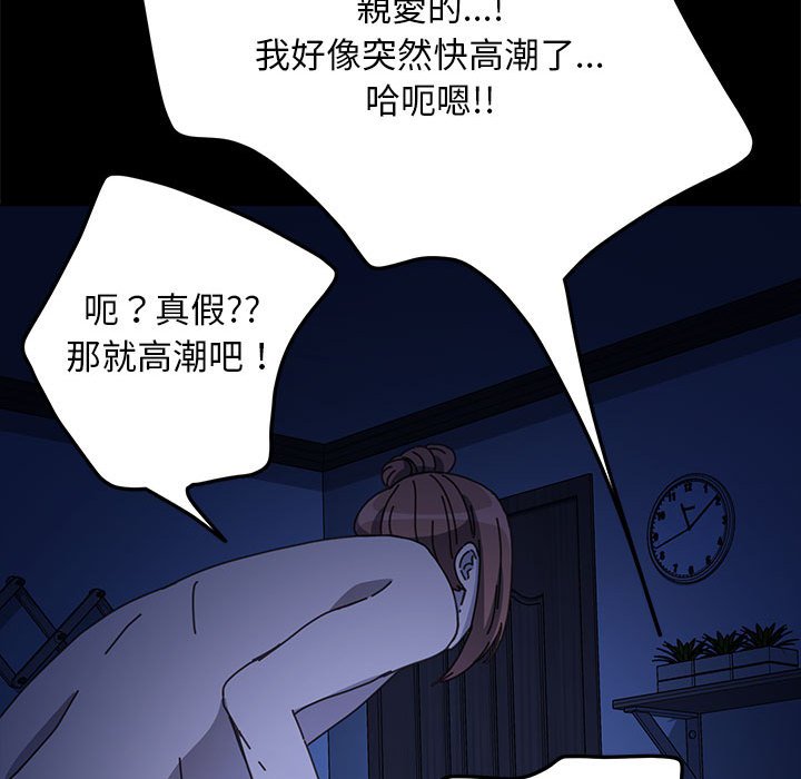 [韩国漫画] 我家的赘婿大人 剧情,熟女人妻#[174P]-162