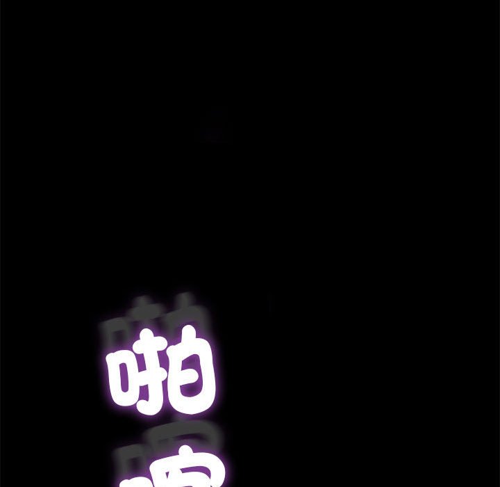 [韩国漫画] 我家的赘婿大人 剧情,熟女人妻#[174P]-164