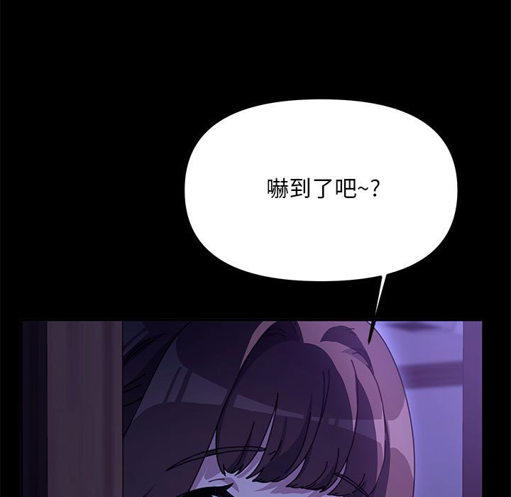 [韩国漫画] 我家的赘婿大人 剧情,熟女人妻#[174P]-17