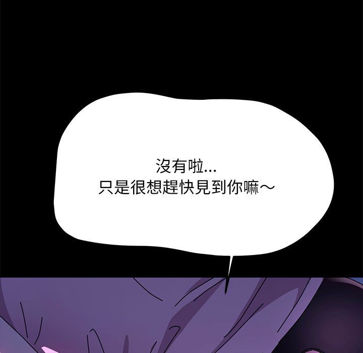 [韩国漫画] 我家的赘婿大人 剧情,熟女人妻#[174P]-21