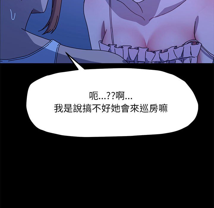 [韩国漫画] 我家的赘婿大人 剧情,熟女人妻#[174P]-31