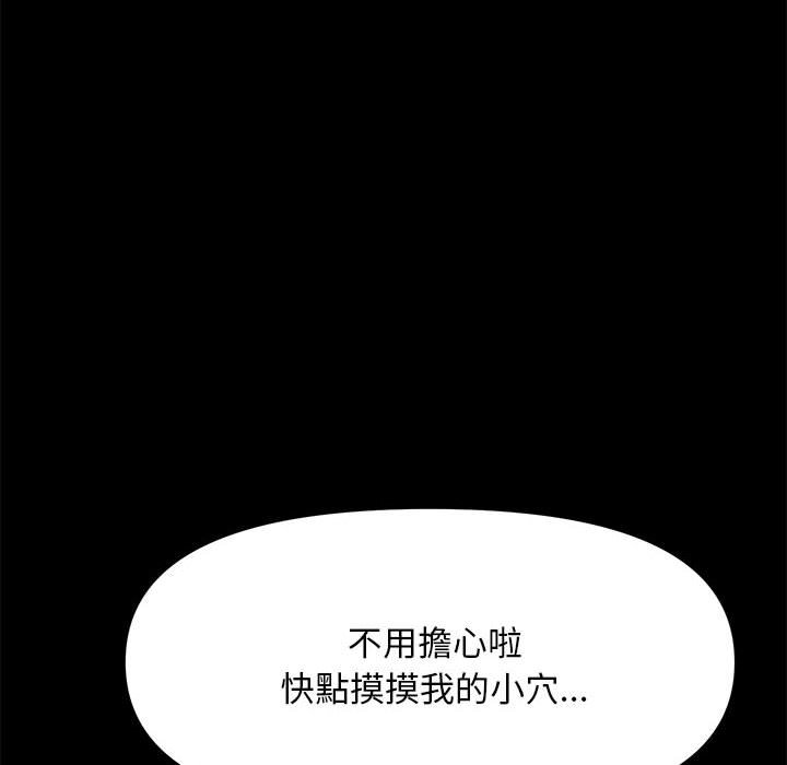 [韩国漫画] 我家的赘婿大人 剧情,熟女人妻#[174P]-39