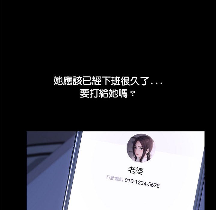 [韩国漫画] 我家的赘婿大人 剧情,熟女人妻#[174P]-6