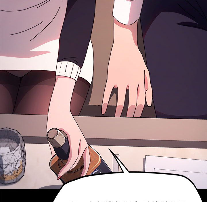 [韩国漫画] 我家的赘婿大人 剧情,熟女人妻#[174P]-65