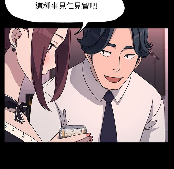[韩国漫画] 我家的赘婿大人 剧情,熟女人妻#[174P]-67
