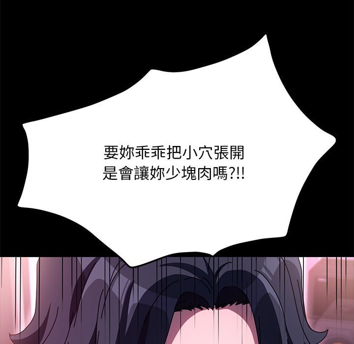 [韩国漫画] 我家的赘婿大人 剧情,熟女人妻#[174P]-88