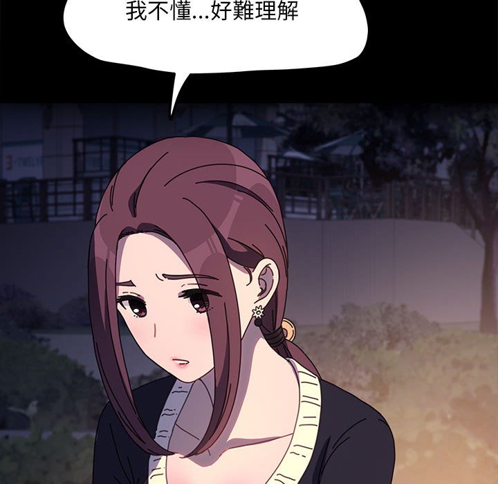 [韩国漫画] 我家的赘婿大人 剧情,熟女人妻#[166P]-107