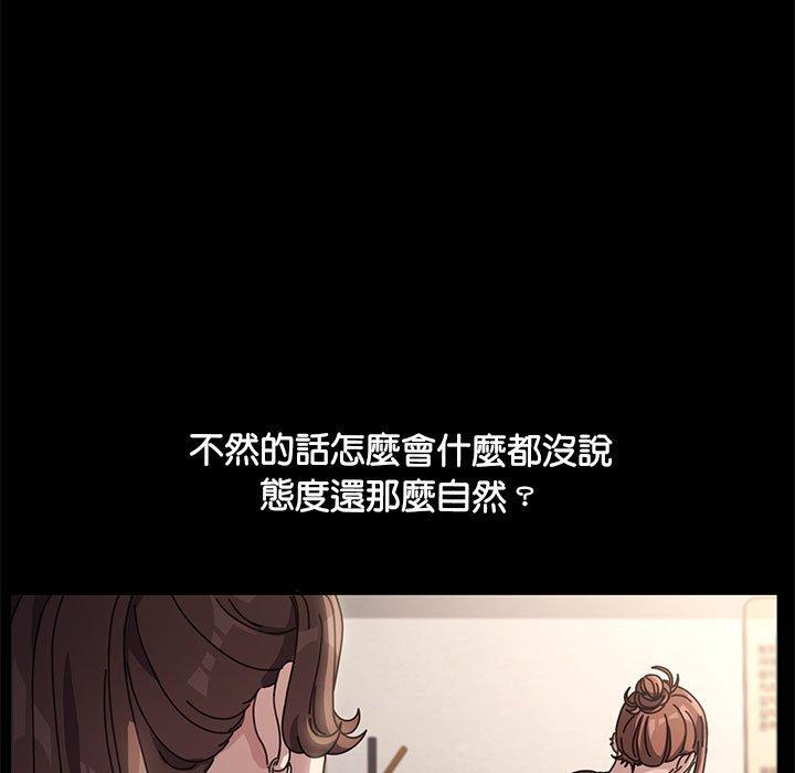 [韩国漫画] 我家的赘婿大人 剧情,熟女人妻#[181P]-104