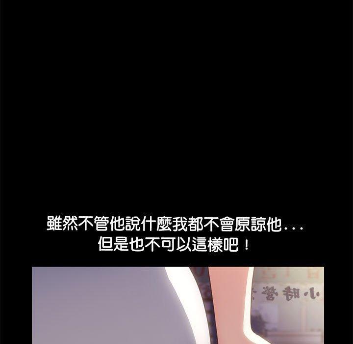 [韩国漫画] 我家的赘婿大人 剧情,熟女人妻#[181P]-106