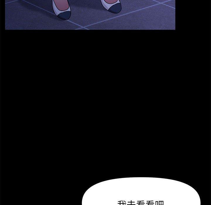 [韩国漫画] 我家的赘婿大人 剧情,熟女人妻#[181P]-117