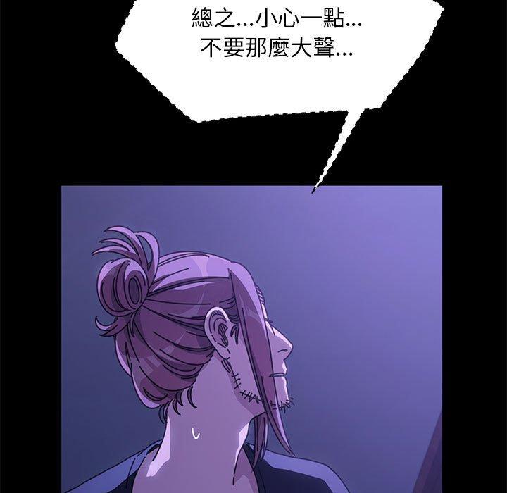 [韩国漫画] 我家的赘婿大人 剧情,熟女人妻#[181P]-12