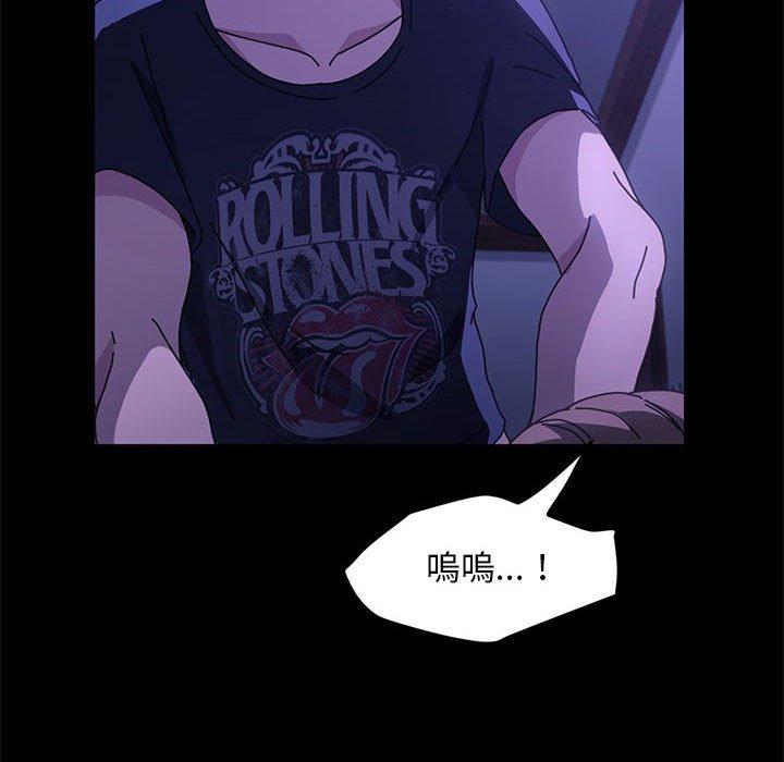 [韩国漫画] 我家的赘婿大人 剧情,熟女人妻#[181P]-13