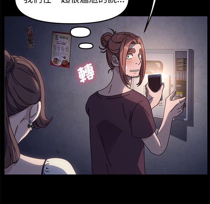 [韩国漫画] 我家的赘婿大人 剧情,熟女人妻#[181P]-132