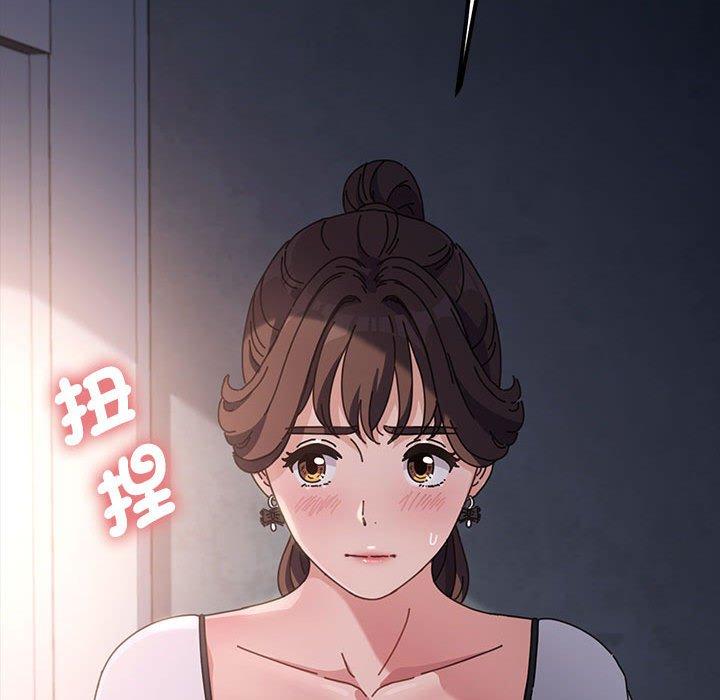 [韩国漫画] 我家的赘婿大人 剧情,熟女人妻#[181P]-134