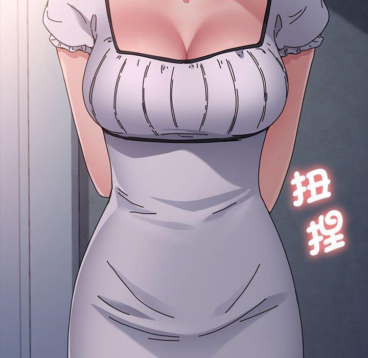 [韩国漫画] 我家的赘婿大人 剧情,熟女人妻#[181P]-135