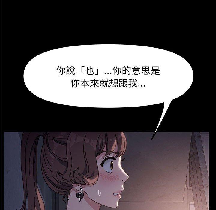 [韩国漫画] 我家的赘婿大人 剧情,熟女人妻#[181P]-156