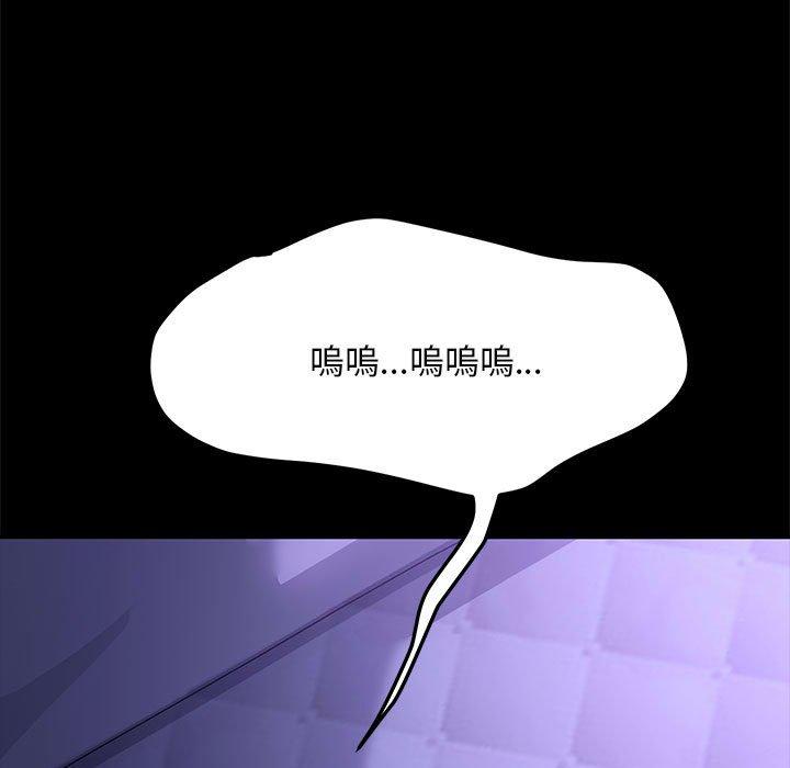 [韩国漫画] 我家的赘婿大人 剧情,熟女人妻#[181P]-16