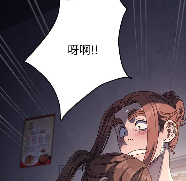 [韩国漫画] 我家的赘婿大人 剧情,熟女人妻#[181P]-170