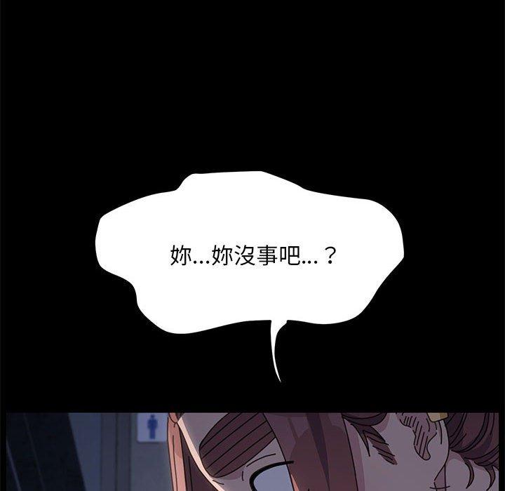 [韩国漫画] 我家的赘婿大人 剧情,熟女人妻#[181P]-173