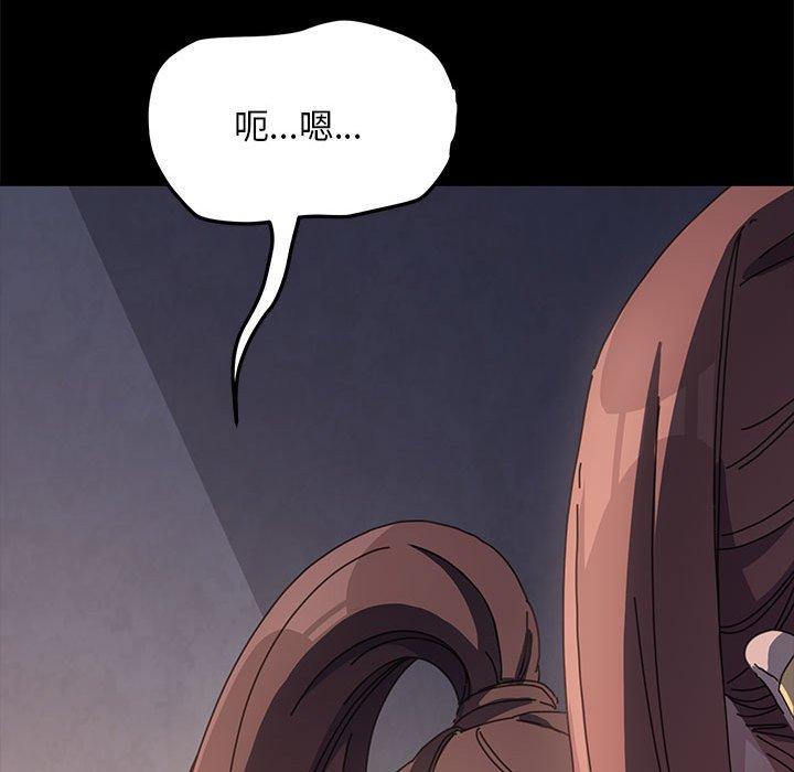 [韩国漫画] 我家的赘婿大人 剧情,熟女人妻#[181P]-177