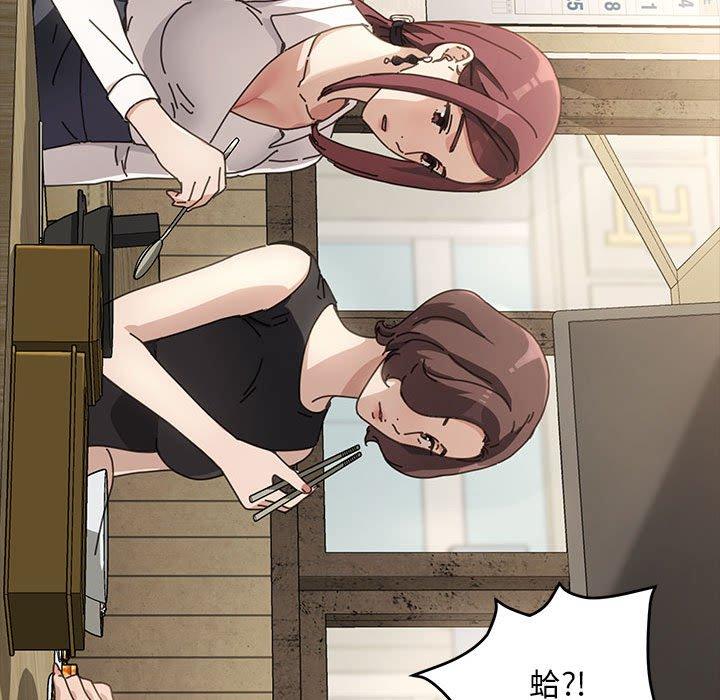 [韩国漫画] 我家的赘婿大人 剧情,熟女人妻#[181P]-40