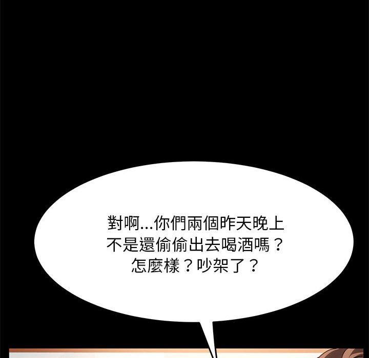 [韩国漫画] 我家的赘婿大人 剧情,熟女人妻#[181P]-45