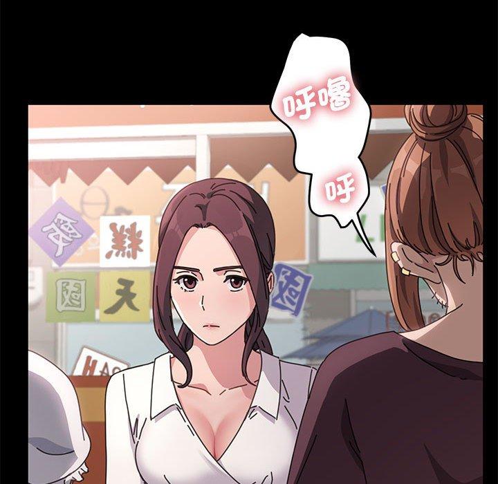 [韩国漫画] 我家的赘婿大人 剧情,熟女人妻#[181P]-49