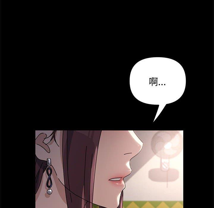 [韩国漫画] 我家的赘婿大人 剧情,熟女人妻#[181P]-56