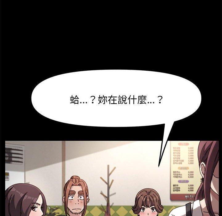 [韩国漫画] 我家的赘婿大人 剧情,熟女人妻#[181P]-60