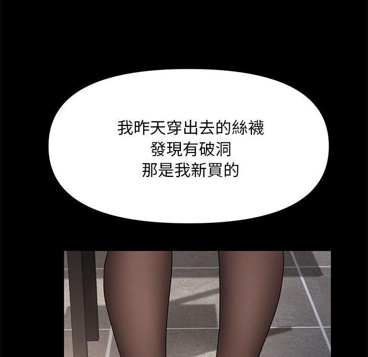 [韩国漫画] 我家的赘婿大人 剧情,熟女人妻#[181P]-62