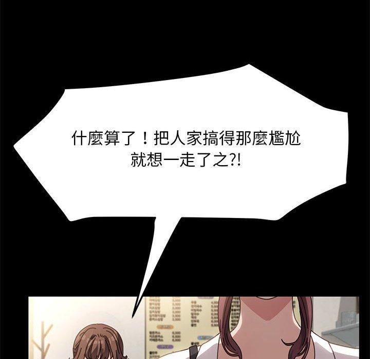 [韩国漫画] 我家的赘婿大人 剧情,熟女人妻#[181P]-68