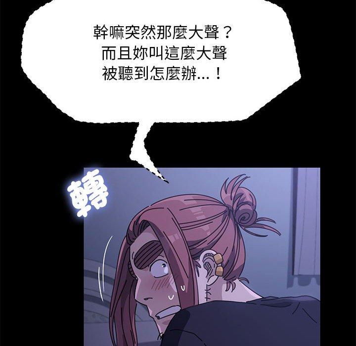 [韩国漫画] 我家的赘婿大人 剧情,熟女人妻#[181P]-7