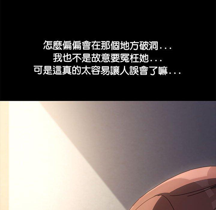 [韩国漫画] 我家的赘婿大人 剧情,熟女人妻#[181P]-80