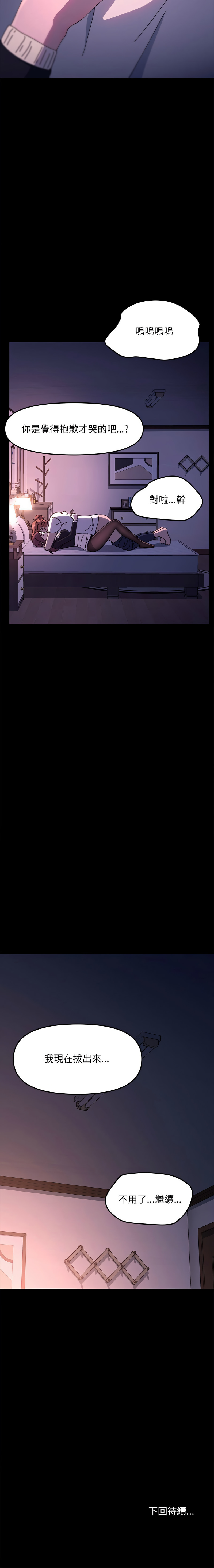 [韩国漫画] 我家的赘婿大人 剧情,熟女人妻#[16P]-1