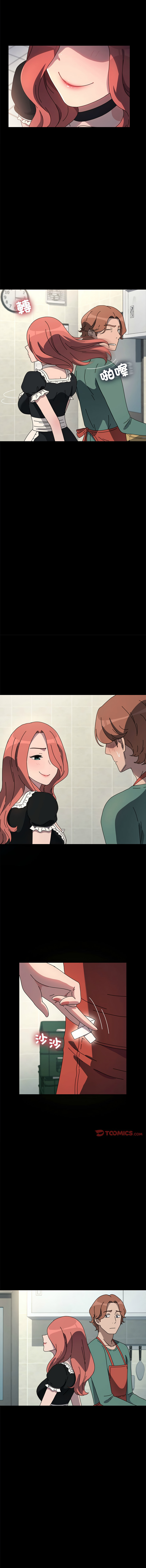 [韩国漫画] 我家的赘婿大人 剧情,熟女人妻#[15P]-12