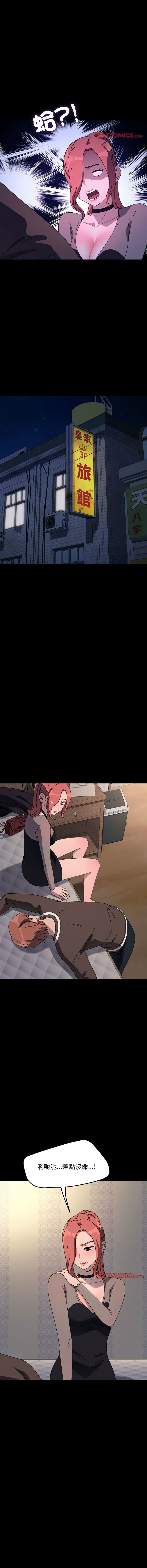 [韩国漫画] 我家的赘婿大人 剧情,熟女人妻#[19P]-2