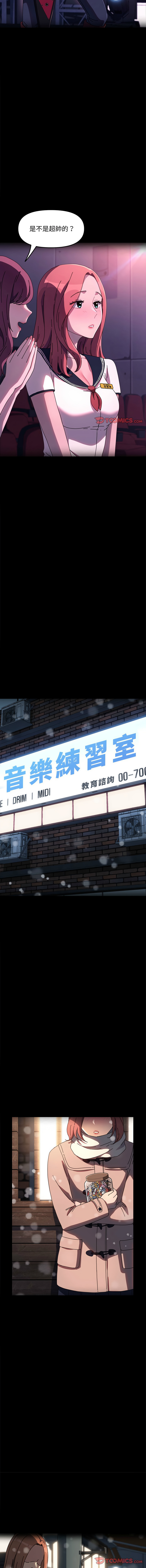 [韩国漫画] 我家的赘婿大人 剧情,熟女人妻#[19P]-4