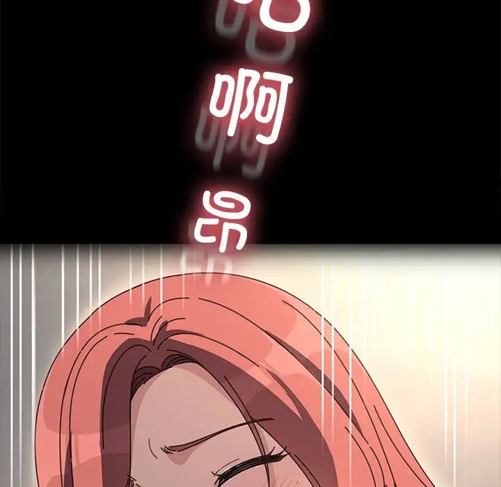 [韩国漫画] 我家的赘婿大人 剧情,熟女人妻#[175P]-121