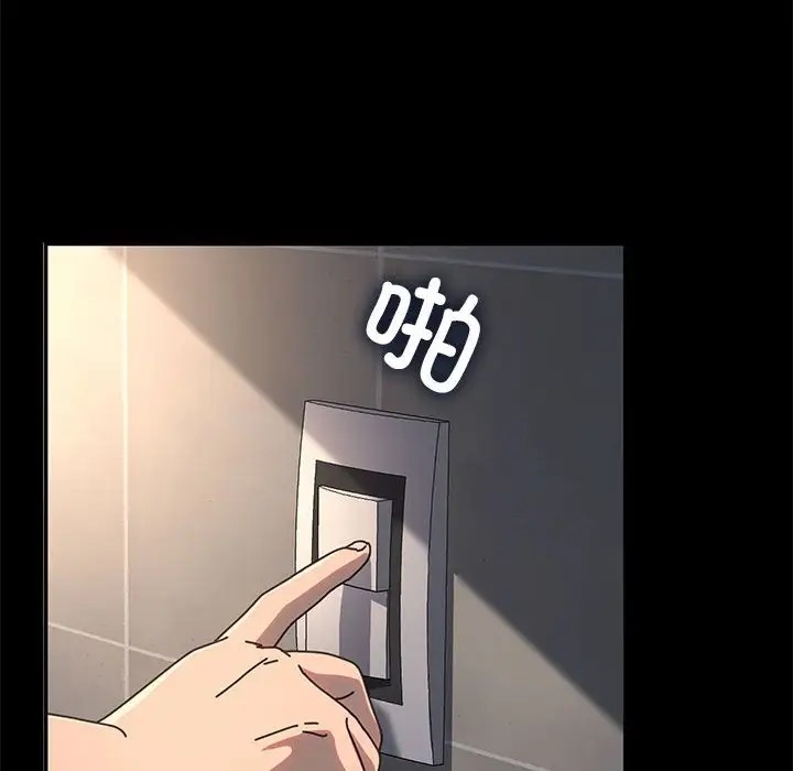 [韩国漫画] 我家的赘婿大人 剧情,熟女人妻#[175P]-137