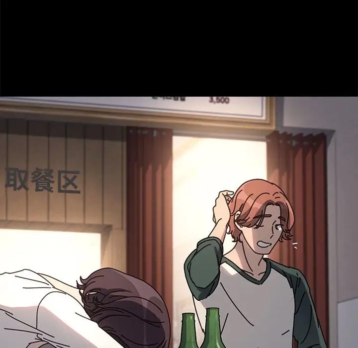 [韩国漫画] 我家的赘婿大人 剧情,熟女人妻#[175P]-141