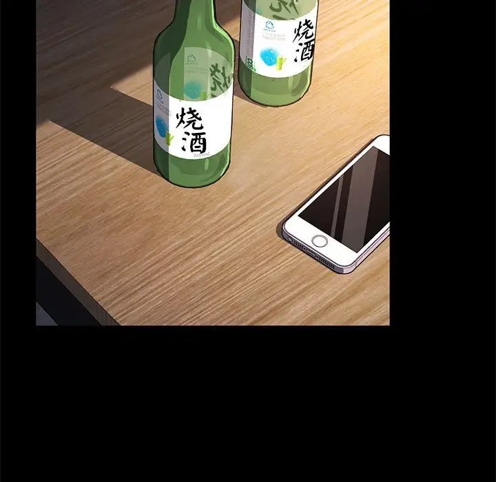 [韩国漫画] 我家的赘婿大人 剧情,熟女人妻#[175P]-144