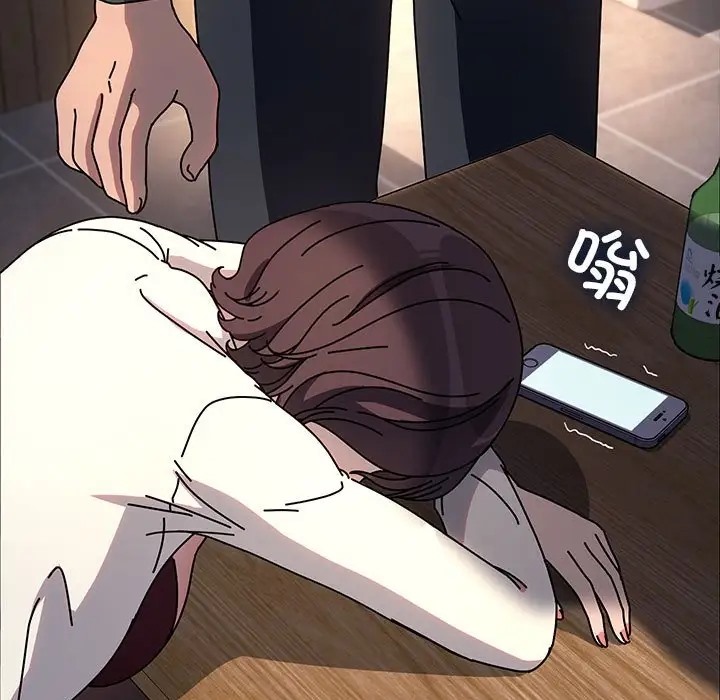 [韩国漫画] 我家的赘婿大人 剧情,熟女人妻#[175P]-146