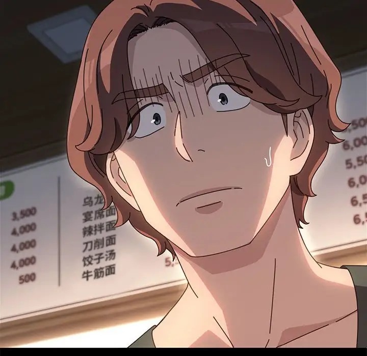 [韩国漫画] 我家的赘婿大人 剧情,熟女人妻#[175P]-148