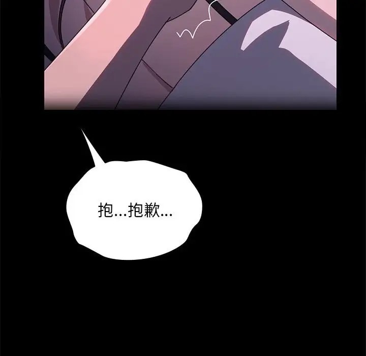 [韩国漫画] 我家的赘婿大人 剧情,熟女人妻#[175P]-161