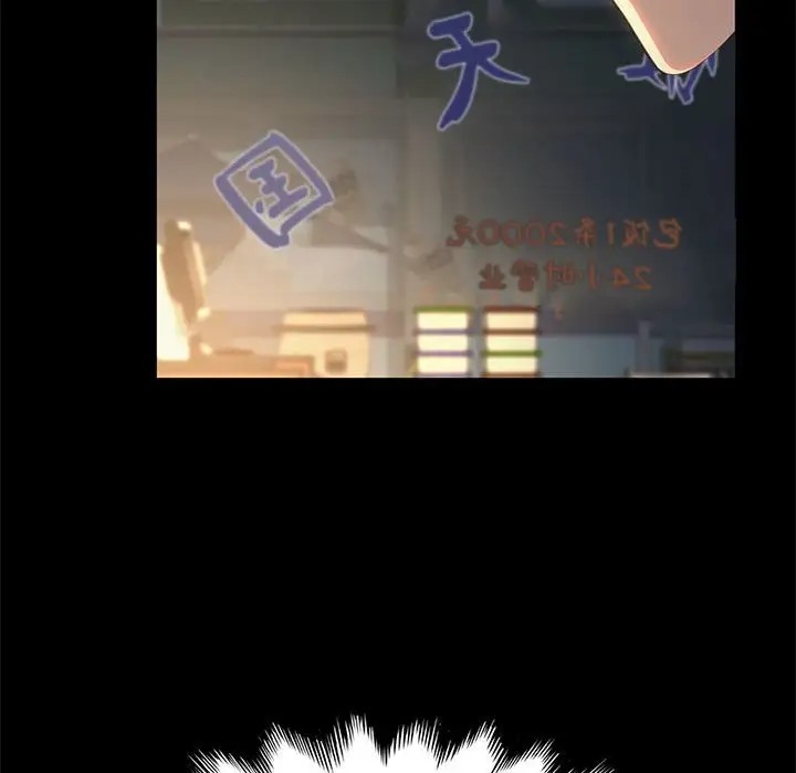 [韩国漫画] 我家的赘婿大人 剧情,熟女人妻#[175P]-168