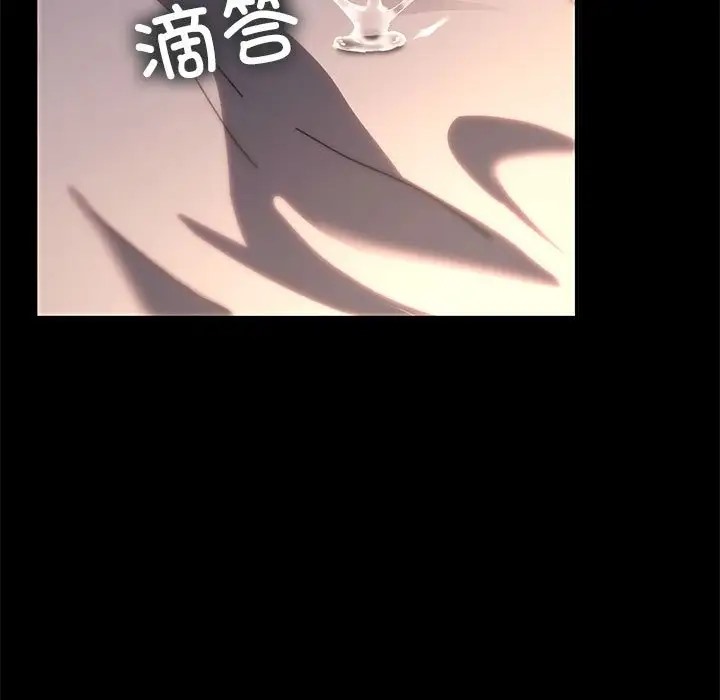 [韩国漫画] 我家的赘婿大人 剧情,熟女人妻#[175P]-74