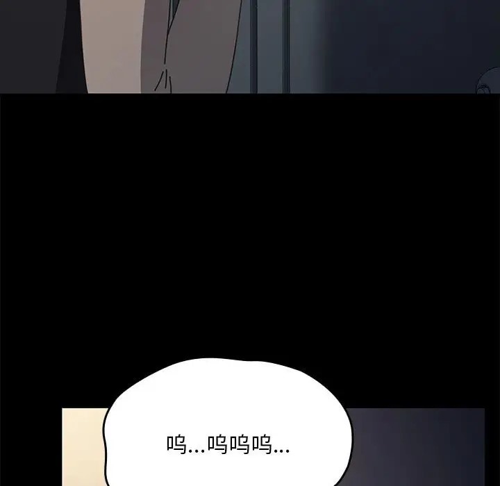 [韩国漫画] 我家的赘婿大人 剧情,熟女人妻#[175P]-81